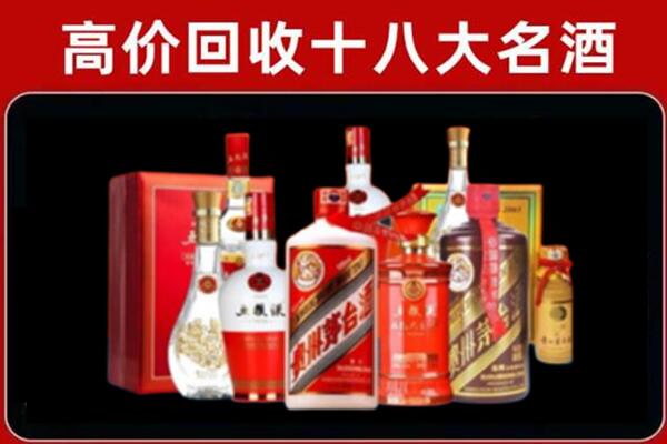 朝阳回收老酒